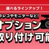 toyota sienta 2021 GOO_JP_700055065930250311006 image 72