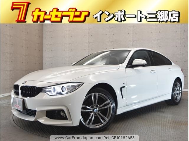 bmw 4-series 2015 -BMW--BMW 4 Series DBA-4A20--WBA4A32020D803671---BMW--BMW 4 Series DBA-4A20--WBA4A32020D803671- image 1