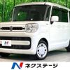 suzuki spacia 2021 CFJ1564331 image 1