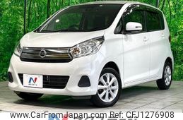 nissan dayz 2017 quick_quick_B21W_B21W-0348490