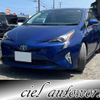 toyota prius 2016 CFJ1581860 image 1