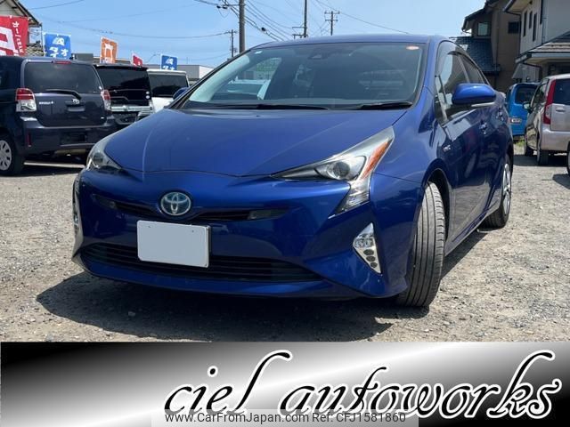 toyota prius 2016 CFJ1581860 image 1