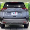 nissan x-trail 2023 -NISSAN--X-Trail 6AA-T33--T33-002695---NISSAN--X-Trail 6AA-T33--T33-002695- image 15