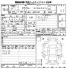 toyota crown 2005 -TOYOTA--Crown GRS182-5020957---TOYOTA--Crown GRS182-5020957- image 3