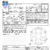 honda n-box 2020 -HONDA--N BOX JF4--1107084---HONDA--N BOX JF4--1107084- image 3