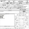nissan serena 2023 -NISSAN--Serena FC28-005072---NISSAN--Serena FC28-005072- image 3