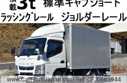 mitsubishi-fuso canter 2017 GOO_NET_EXCHANGE_0602526A30250116W003