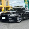 bmw m6 2014 CFJ1840645 image 6