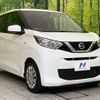nissan dayz 2020 -NISSAN--DAYZ 5BA-B43W--B43W-0036611---NISSAN--DAYZ 5BA-B43W--B43W-0036611- image 16