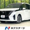 nissan serena 2023 quick_quick_FC28_FC28-005839 image 1