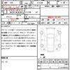 toyota estima 2015 quick_quick_ACR50W_ACR50-0193017 image 21