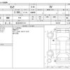nissan serena 2023 -NISSAN 【足立 538ﾘ1121】--Serena 5BA-C28--C28-004109---NISSAN 【足立 538ﾘ1121】--Serena 5BA-C28--C28-004109- image 3