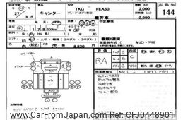 mitsubishi-fuso canter 2015 -MITSUBISHI--Canter FEA50-532548---MITSUBISHI--Canter FEA50-532548-