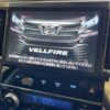 toyota vellfire 2016 quick_quick_AGH30W_AGH30-0092451 image 5