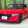 honda s660 2021 CFJ1831861 image 16