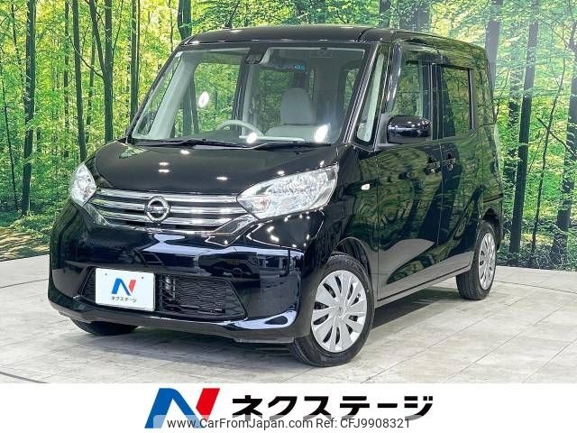 nissan dayz-roox 2015 -NISSAN--DAYZ Roox DBA-B21A--B21A-0175777---NISSAN--DAYZ Roox DBA-B21A--B21A-0175777- image 1