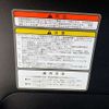 nissan serena 2019 -NISSAN--Serena DBA-C27--C27-015456---NISSAN--Serena DBA-C27--C27-015456- image 12
