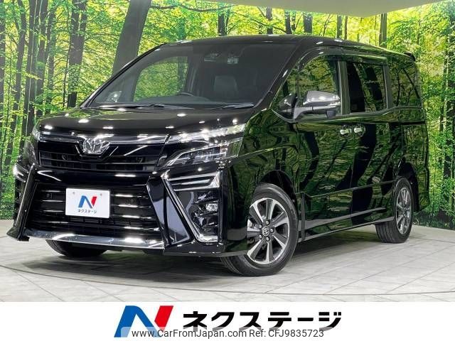 toyota voxy 2021 -TOYOTA--Voxy 3BA-ZRR85W--ZRR85-0153236---TOYOTA--Voxy 3BA-ZRR85W--ZRR85-0153236- image 1