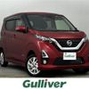 nissan dayz 2019 -NISSAN--DAYZ 5AA-B47W--B47W-0002590---NISSAN--DAYZ 5AA-B47W--B47W-0002590- image 1