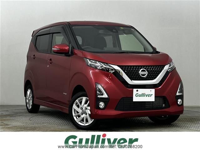 nissan dayz 2019 -NISSAN--DAYZ 5AA-B47W--B47W-0002590---NISSAN--DAYZ 5AA-B47W--B47W-0002590- image 1