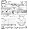 toyota vellfire 2009 CFJ1000937 image 3