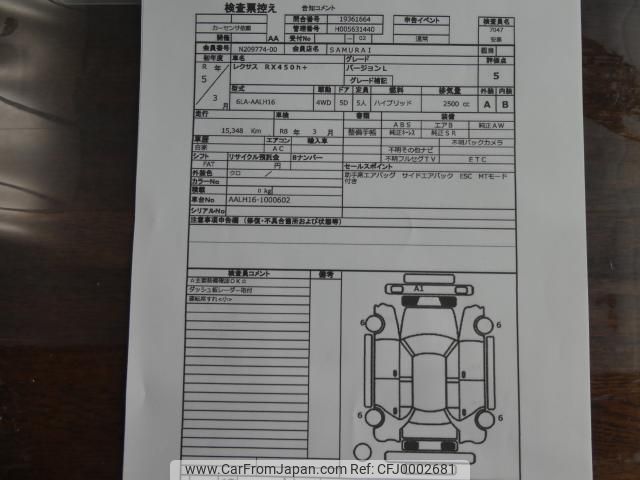 lexus rx 2023 quick_quick_6LA-AALH16_AALH16-1000602 image 2