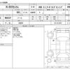 honda n-box 2018 -HONDA 【野田 580】--N BOX DBA-JF4--JF4-2012507---HONDA 【野田 580】--N BOX DBA-JF4--JF4-2012507- image 3