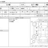 toyota c-hr 2016 CFJ1632205 image 3