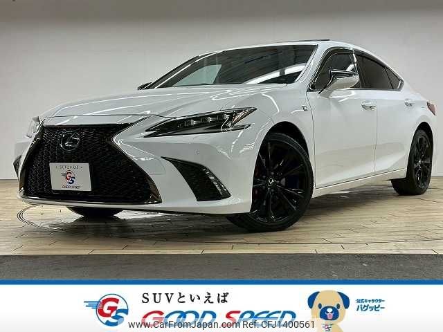 lexus es 2023 -LEXUS--Lexus ES 6AA-AXZH11--AXZH11-1013224---LEXUS--Lexus ES 6AA-AXZH11--AXZH11-1013224- image 1