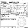 bmw x1 2014 -BMW 【山口 301す8701】--BMW X1 VL20-WBAVL92080VX87519---BMW 【山口 301す8701】--BMW X1 VL20-WBAVL92080VX87519- image 3