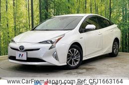 toyota prius 2017 CFJ1663164