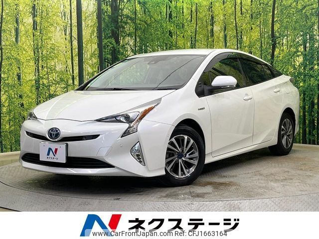toyota prius 2017 CFJ1663164 image 1