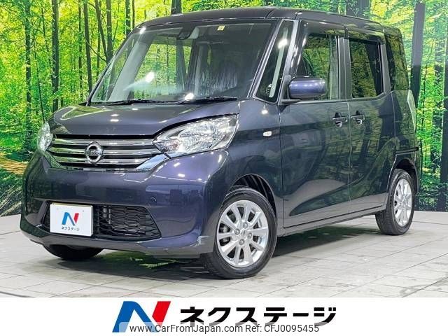 nissan dayz-roox 2016 -NISSAN--DAYZ Roox DBA-B21A--B21A-0233840---NISSAN--DAYZ Roox DBA-B21A--B21A-0233840- image 1