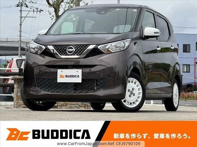 nissan dayz 2020 -NISSAN--DAYZ 5BA-B43W--B43W-0006974---NISSAN--DAYZ 5BA-B43W--B43W-0006974- image 1