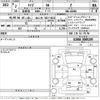 toyota raize 2020 -TOYOTA 【なにわ 502ふ4112】--Raize A200A-0089209---TOYOTA 【なにわ 502ふ4112】--Raize A200A-0089209- image 3