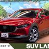 mazda cx-3 2023 quick_quick_DMEJ3P_DMEJ3P-112751 image 1