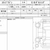 honda stepwagon 2020 CFJ1520033 image 6