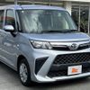 daihatsu thor 2022 CFJ1346345 image 10