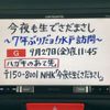 honda n-box 2017 -HONDA--N BOX DBA-JF1--JF1-1924375---HONDA--N BOX DBA-JF1--JF1-1924375- image 30