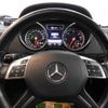 mercedes-benz g-class 2016 -MERCEDES-BENZ--Benz G Class FDA-463348--WDB4633482X251893---MERCEDES-BENZ--Benz G Class FDA-463348--WDB4633482X251893- image 16