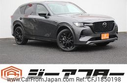 mazda mazda-others 2022 CFJ1850198