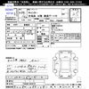 mitsubishi-fuso canter 2014 -MITSUBISHI--Canter FBA50--531010---MITSUBISHI--Canter FBA50--531010- image 3