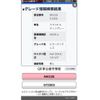 suzuki wagon-r 2010 -SUZUKI--Wagon R DBA-MH23S--MH23S-572303---SUZUKI--Wagon R DBA-MH23S--MH23S-572303- image 1