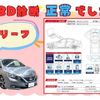 nissan leaf 2018 -NISSAN--Leaf ZAA-ZE1--ZE1-022345---NISSAN--Leaf ZAA-ZE1--ZE1-022345- image 3