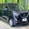 nissan dayz 2019 -NISSAN--DAYZ 5AA-B44W--B44W-0006789---NISSAN--DAYZ 5AA-B44W--B44W-0006789- image 17