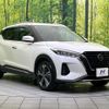 nissan nissan-others 2022 CFJ1701561 image 16