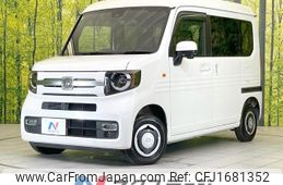 honda n-van 2023 CFJ1681352