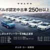 volvo xc60 2022 quick_quick_UB420TXCM_YV1UZL1M9P1239023 image 3