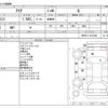 toyota aqua 2023 CFJ1830640 image 3