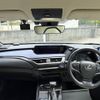 lexus ux 2021 CFJ1697233 image 16